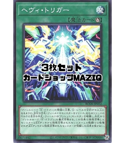 Amazon.co.jp: 遊戯王 SD37-JPP01 エルシャドール・アプカローネ (日本